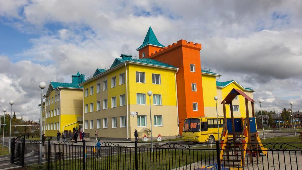 Это наша организация